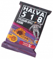 1HALVA 518 грецкий орех/изюм 120 гр.