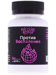 1Комплекс "Против воспаления" От кашля, простуды, ОРВИ. 60 капс. *400 мг