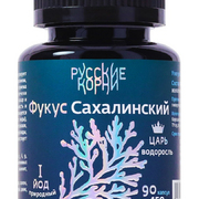 1Фукус Сахалинский, 90 капсул по 450 мг