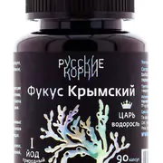 1Фукус крымский, 90 капсул по 450 мг. Детокс и похудение