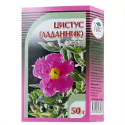 1Ладанник (цистус) лист, 50 гр