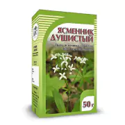 1Ясменник душистый трава, 50 гр