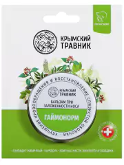 1Бальзам "ГаймоНорм" от гайморита с ментолом и маслом гвоздики, 20 мл