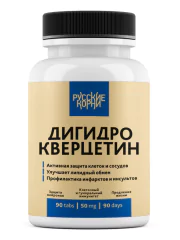 1Дигидрокверцетин. Природный антиоксидант, нейро-, гепато-, кардиопротектор, 90 таблеток