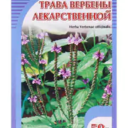 1Вербена лекарственная, трава. При усталости, нервном истощении, 50 г