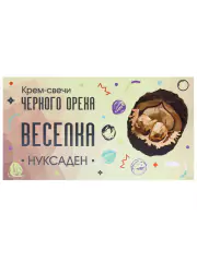 1Свечи "Нуксаден" "Весёлка". Противовоспалительные, антивирусные, 10 штук