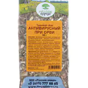 1Сбор травяной Антивирусный. При простуде, кашле, 100 г