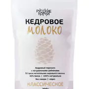 1Растительное молоко "Кедровое" безлактозное сухое, 200 г