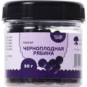 1Арония (рябина черноплодная) ягода сушеная, 50 г