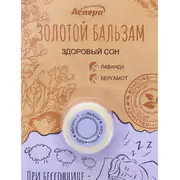 1Масло косметическое мягкое "Здоровый сон" с эфирными маслами, 4 г