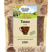 1Тмин плоды, 100 г