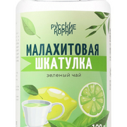 1Чай зеленый "Малахитовая шкатулка" с мятой, лаймом, лемонграссом, 100 г