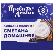 1Закваска "Сметана домашняя", 10 капсул по 700 мг