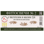 1Фитосвечи №2 "Противовоспалительные". Для женщин, 7 штук