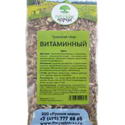 1Сбор травяной "Витаминный", 100 г