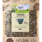 1Череда трехраздельная, 50 г