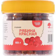 1Рябина красная ягода сушеная, 50 г