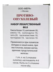 1Противоопухолевый сбор (набор трав) 80 гр. Мера