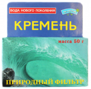 1Кремень для очистки воды (природный фильтр), 50 г