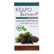 1Комплекс "КедроВитин-Р". Дигидрокверцетин с кедровым маслом, 30 капс. по 500 мг