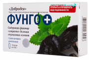 1Суппозитории ФУНГО+,  10 шт *800 мг
