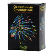 1ОСЫ (осознанные сновидения) 50 гр.