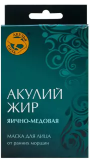 1Маска для лица «Акулий жир. Яично-медовая» 10 мл.