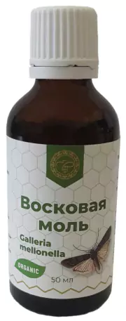 1Восковая моль (огневка) 20% экстракт, 50 мл