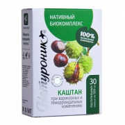 1Капсулы "Натуроник Каштан". При варикозе, геморрое, 30 капс *500 мг