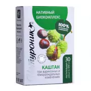 1Капсулы "Натуроник Каштан". При варикозе, геморрое, 30 капс *500 мг