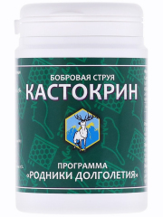 1Комплекс "Кастокрин Бобровая струя", 56 капсул по 500 мг