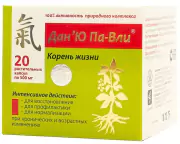 1Комплекс "Дан Ю Па-Вли Корень жизни". Адаптоген, антистресс, 20 капс *500 мг