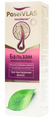 1Бальзам-ополаскиватель с мицеллами любистока "Посейвлас", 250 мл