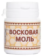 1Восковая моль 15 г (30 таблеток)