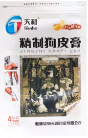 1Пластырь Собачья кожа белый, Джинши Гупи Гао 8х13см, 4 пластины (Тяньхе)