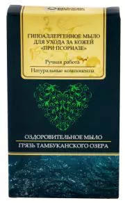 1Мыло Тамбуканское «При псориазе» гипоаллергенное 50 гр. Бизорюк