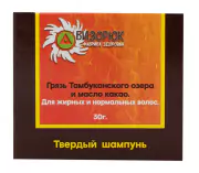 1Шампунь твердый «Грязь тамбуканского озера и масло какао», 30 г