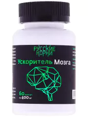 1Комплекс «Ускоритель мозга» с лиственницей сибирской, мумиё, гинкго билоба, 60 капсул