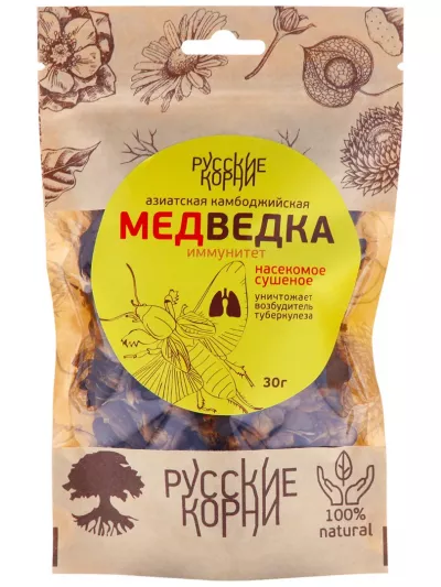 Медведка азиатская