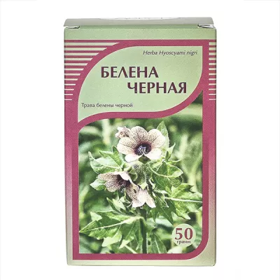 Белена черная трава, 50 г