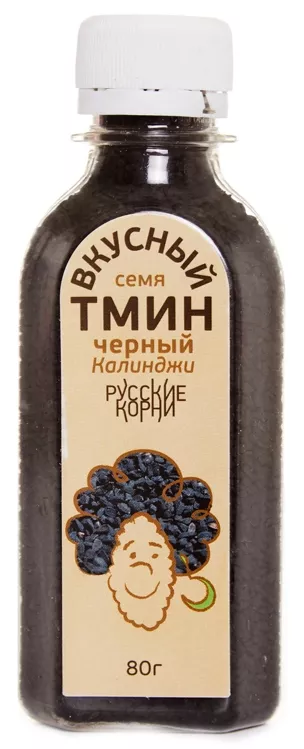 Черный тмин калинджи