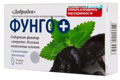 Суппозитории ФУНГО+,  10 шт *800 мг