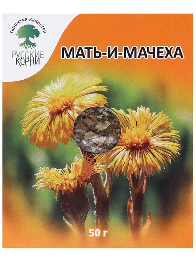 Мать-и-мачеха (трава), 50 г. От простуды, астмы, нервных расстройств