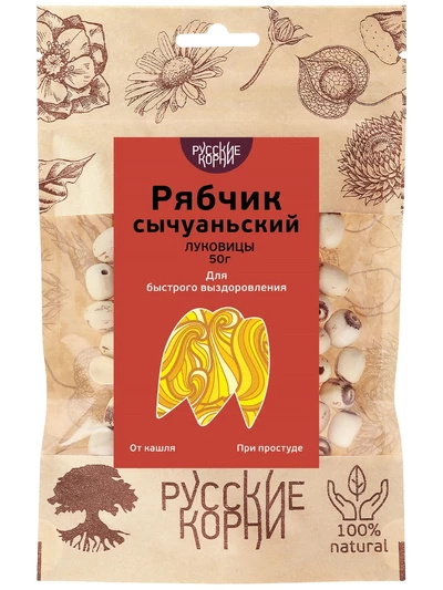 Рябчик сычуаньский. При простуде, от кашля, 50 г