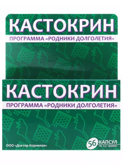 Кастокрин (бобровая струя) 56 капсул 