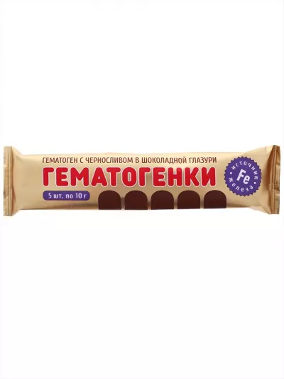 Гематоген в шоколадной глазури с черносливом, 50 г