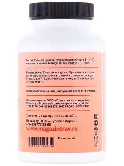 Омега-3, EPA 180/DHA 110, 100 капсул по 1000 мг