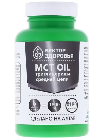 Масло МСТ. Антиоксидант, источник жирных кислот, 180 капсул