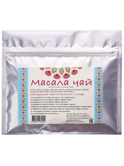 Чай Масала, 50 г