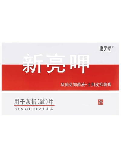 Yongyuhuizhijia. Средство от грибка ногтей с кислотами и экстрактами трав